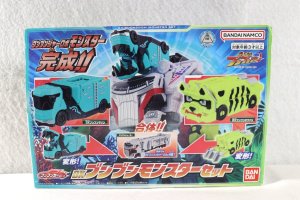 Photo1: (Box Damaged) Bakuage Sentai BoonBoomger / BoonBoom Car Seried DX BoonBoom Monster Set (1)