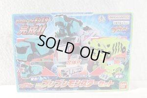Photo1: (Box Damaged) Bakuage Sentai BoonBoomger / BoonBoom Car Seried DX BoonBoom Monster Set (1)
