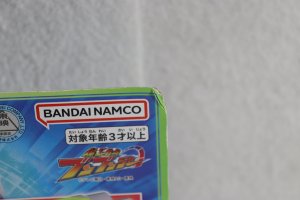 Photo2: (Box Damaged) Bakuage Sentai BoonBoomger / BoonBoom Car Seried DX BoonBoom Monster Set (2)