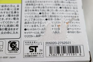 Photo19: Bakuage Sentai BoonBoomger / DX Champion Carrier with Package (19)