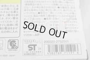 Photo19: Bakuage Sentai BoonBoomger / DX Champion Carrier with Package (19)