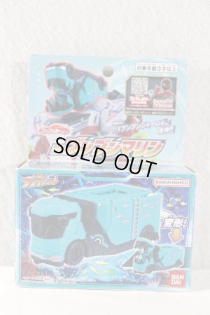 Photo1: Bakuage Sentai BoonBoomger / BoonBoom Car Seried DX BoonBoom Marine with Package (1)