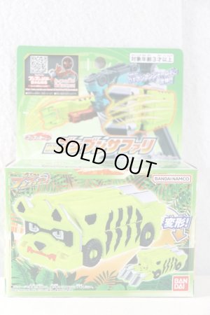 Photo1: Bakuage Sentai BoonBoomger / BoonBoom Car Seried DX BoonBoom Safari (1)