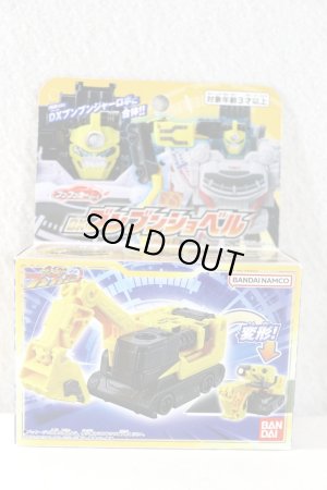 Photo1: Bakuage Sentai BoonBoomger / BoonBoom Car Seried DX BoonBoom Shovel with Package (1)