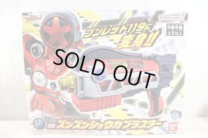 Photo1: Bakuage Sentai BoonBoomger / DX Zoonzoom Shoukablaster (1)