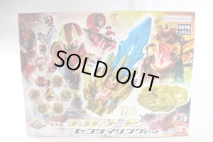 Photo1: No.1 Sentai Gozyuger / DX TegaSword Sentai Ring Set with Package (1)