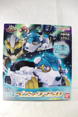 Photo1: No.1 Sentai Gozyuger / DX Baerkuma 50 (1)