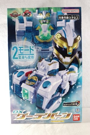 Photo1: No.1 Sentai Gozyuger / DX Goodeburn (1)
