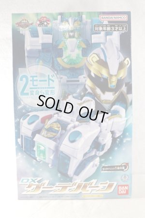 Photo1: No.1 Sentai Gozyuger / DX Goodeburn (1)
