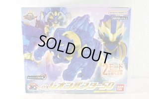 Photo1: No.1 Sentai Gozyuger / DX LeonBuster 50 (1)