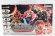 Photo1: No.1 Sentai Gozyuger / Minipla Black Daizyuzin & Wolf De Calibur 50 Set (1)