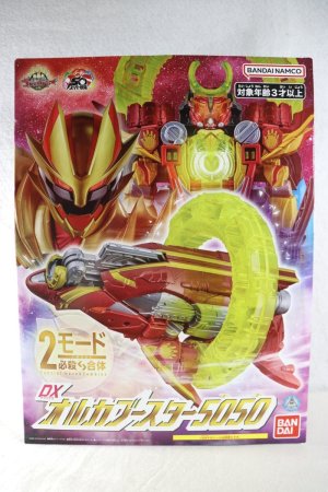 Photo1: No.1 Sentai Gozyuger / DX OrcaBooster 5050 (1)