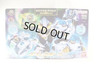 Photo1: No.1 Sentai Gozyuger / DX GozyuPolar Complete Set (1)
