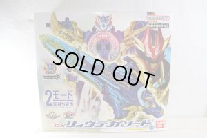 Photo1: No.1 Sentai Gozyuger / DX RyoTegaSword (1)