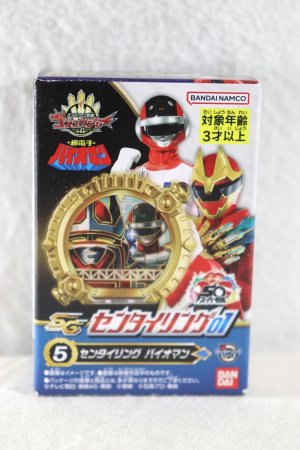 Photo1: No.1 Sentai Gozyuger / SG Sentai Rings Bioman (1)