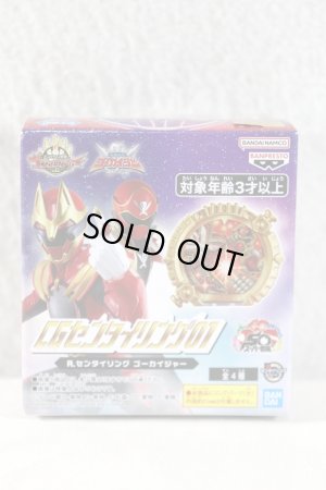 Photo1: No.1 Sentai Gozyuger / CG Sentai Rings Gokaiger (1)