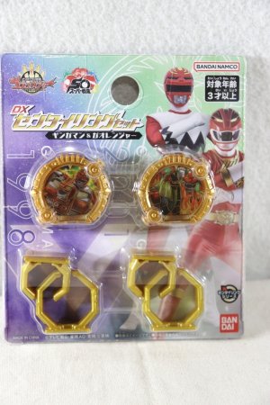 Photo1: No.1 Sentai Gozyuger / DX Sentai Ring Gingaman & Gaoranger Set with Package (1)