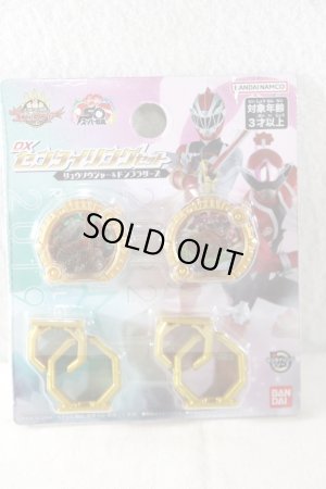 Photo1: No.1 Sentai Gozyuger / DX Sentai Ring Ryusoulger & DonBrothers Set with Package (1)