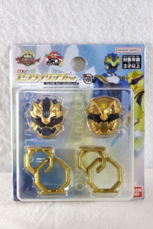 Photo1: No.1 Sentai Gozyuger / DX Sentai Ring GozyuLeon & GozyuTyranno Set (1)