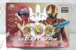Photo1: No.1 Sentai Gozyuger / DX Sentai Ring 50th ANNIVERSARY Special Set (1)