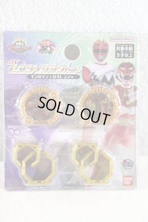 Photo1: No.1 Sentai Gozyuger / DX Sentai Ring Gingaman & Gaoranger Set (1)