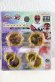 Photo1: No.1 Sentai Gozyuger / DX Sentai Ring Gingaman & Gaoranger Set (1)
