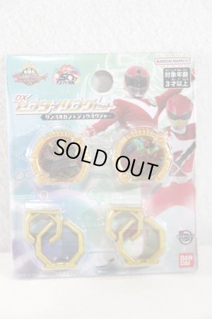 No.1 Sentai Gozyuger / DX Sentai Ring Sunvulcan & Zyuohger Set