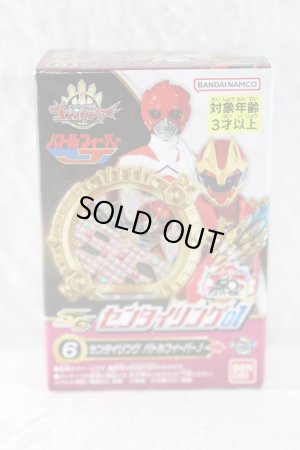 Photo1: No.1 Sentai Gozyuger / SG Sentai Rings Battle Fever J (1)