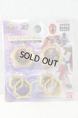 Photo1: No.1 Sentai Gozyuger / DX Sentai Ring Magiranger & Zenkaiger Set (1)