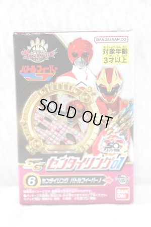 Photo1: No.1 Sentai Gozyuger / SG Sentai Rings Battle Fever J (1)