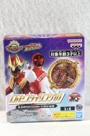 Photo1: No.1 Sentai Gozyuger / Sentai Rings BoonBoomger Boosted SP ver (1)