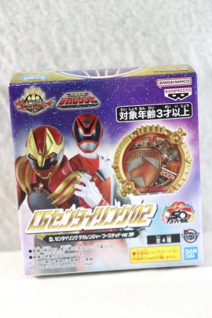 Photo1: No.1 Sentai Gozyuger / Sentai Rings Dekaranger Boosted SP ver (1)