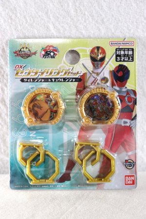 Photo1: No.1 Sentai Gozyuger / DX Sentai Ring Dairanger & Kyuranger Set (1)