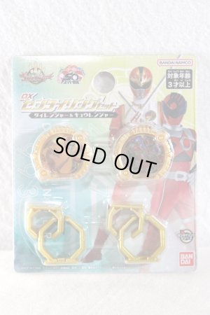 Photo1: No.1 Sentai Gozyuger / DX Sentai Ring Dairanger & Kyuranger Set (1)