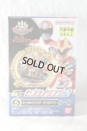 Photo1: No.1 Sentai Gozyuger / SG Sentai Rings Denziman (1)