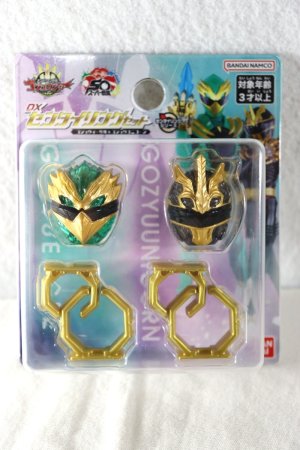 Photo1: No.1 Sentai Gozyuger / DX Sentai Ring GozyuEagle & GozyuUnicorn Set (1)