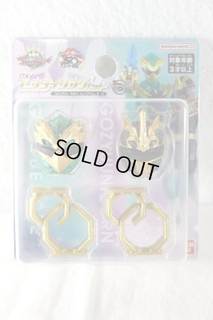 Photo1: No.1 Sentai Gozyuger / DX Sentai Ring GozyuEagle & GozyuUnicorn Set (1)