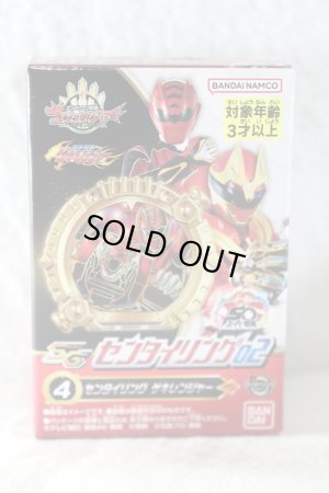 Photo1: No.1 Sentai Gozyuger / SG Sentai Rings Gekiranger (1)