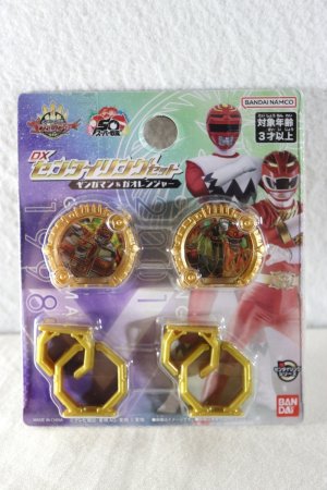 Photo1: No.1 Sentai Gozyuger / DX Sentai Ring Gingaman & Gaoranger Set (1)