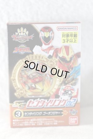 Photo1: No.1 Sentai Gozyuger / SG Sentai Rings Go-Onger (1)