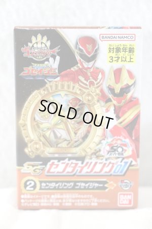 Photo1: No.1 Sentai Gozyuger / SG Sentai Rings Goseiger (1)