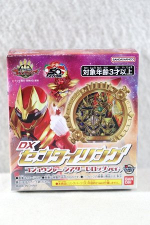 Photo1: No.1 Sentai Gozyuger / Sentai Rings Gozyuger Theater G-Rosso ver (1)