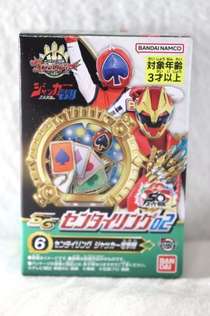 Photo1: No.1 Sentai Gozyuger / SG Sentai Rings JAQK Dengekitai (1)