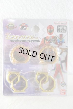 Photo1: No.1 Sentai Gozyuger / DX Sentai Ring Magiranger & Zenkaiger Set (1)