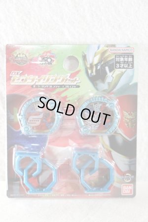 Photo1: No.1 Sentai Gozyuger / DX Sentai Ring Polar Ring Goranger & Goseiger Set (1)