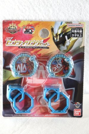 Photo1: No.1 Sentai Gozyuger / DX Sentai Ring Polar Ring Liveman & NinNinger Set (1)