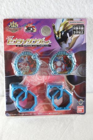 Photo1: No.1 Sentai Gozyuger / DX Sentai Ring Polar Ring Zyuranger & Hurricaneger Set (1)