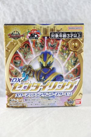 Photo1: No.1 Sentai Gozyuger / DX Sentai Ring Power Up Random Booster 02 (1)