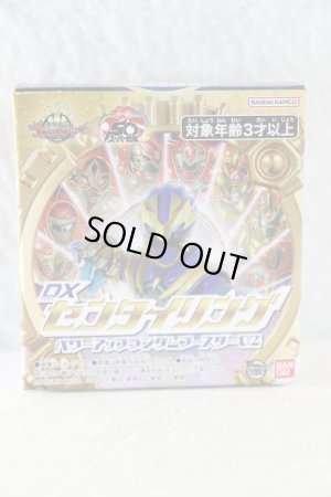 Photo1: No.1 Sentai Gozyuger / DX Sentai Ring Power Up Random Booster 02 (1)