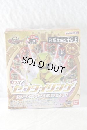 Photo1: No.1 Sentai Gozyuger / DX Sentai Ring Power Up Random Booster 03 (1)